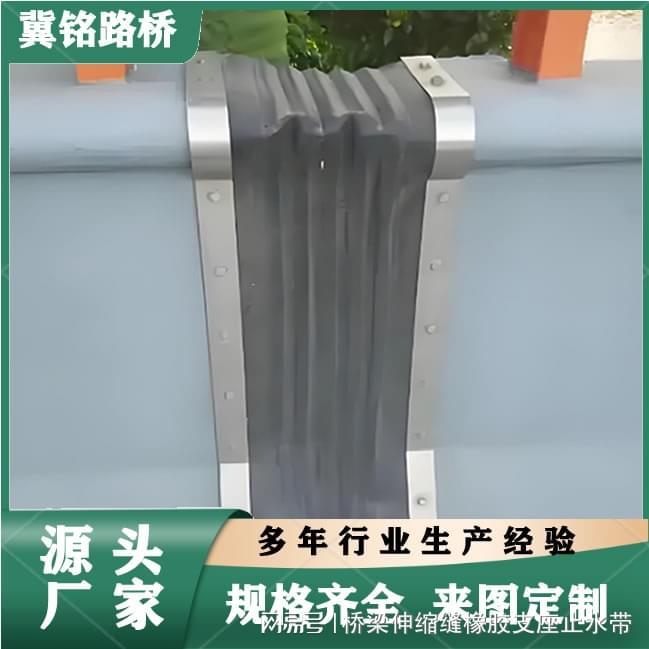 高速公路桥梁防撞墙风琴式伸缩缝钢遮板不锈钢压条的材质分类