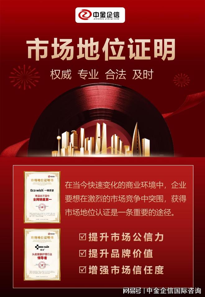 隐形车衣膜市场发展趋势及重点企业市场分析报告（2026版）